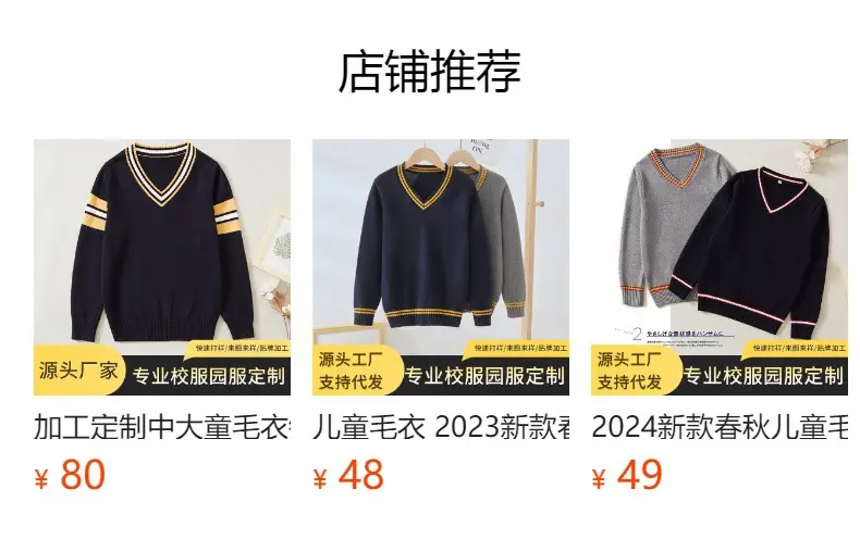2025 Winter Kids Knit Turtleneck Pullover Medium Large — feature 1