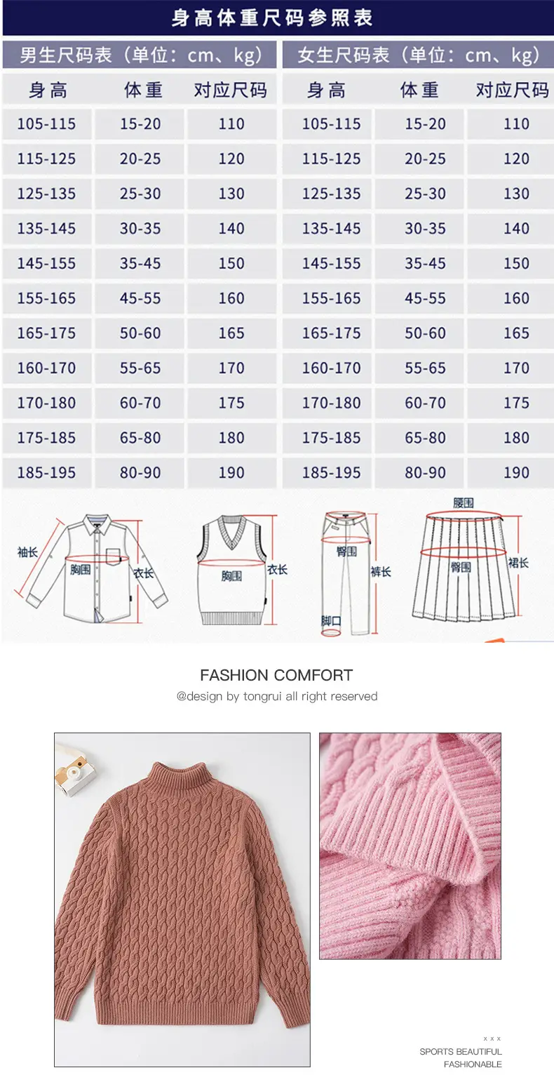 2025 Winter Kids Knit Turtleneck Pullover Medium Large — feature 5