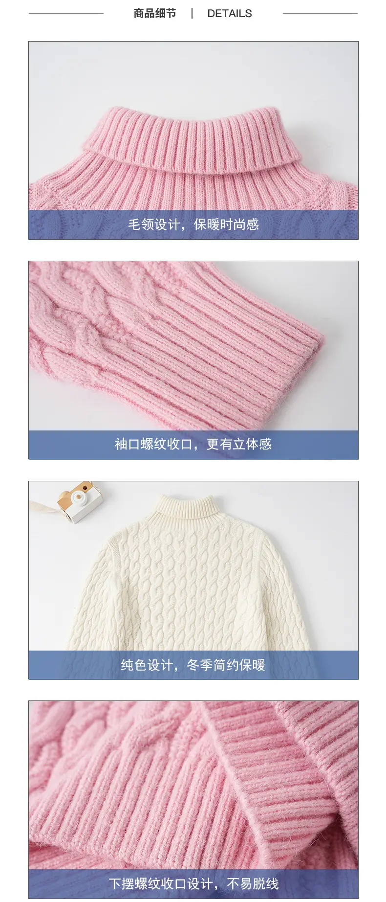 2025 Winter Kids Knit Turtleneck Pullover Medium Large — feature 7