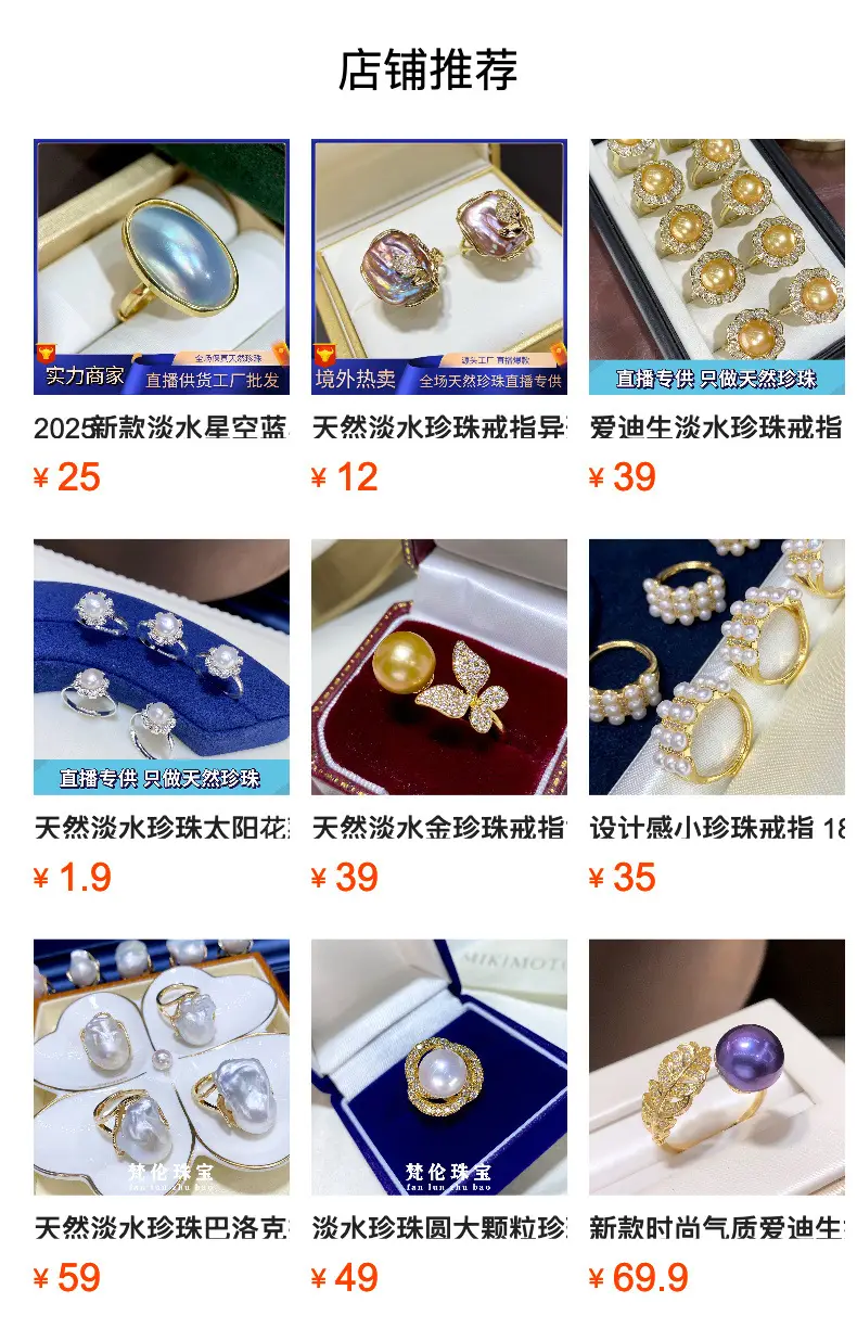Welfare Pearl Rose Ring with Gold Plated Design — feature 10