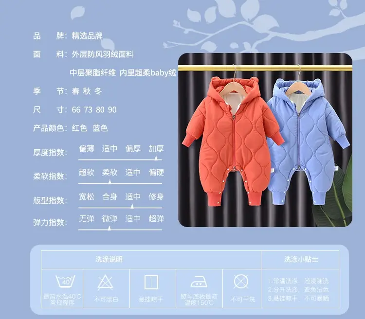 Baby Hooded Cotton Padded Romper Blue Winter — feature 2