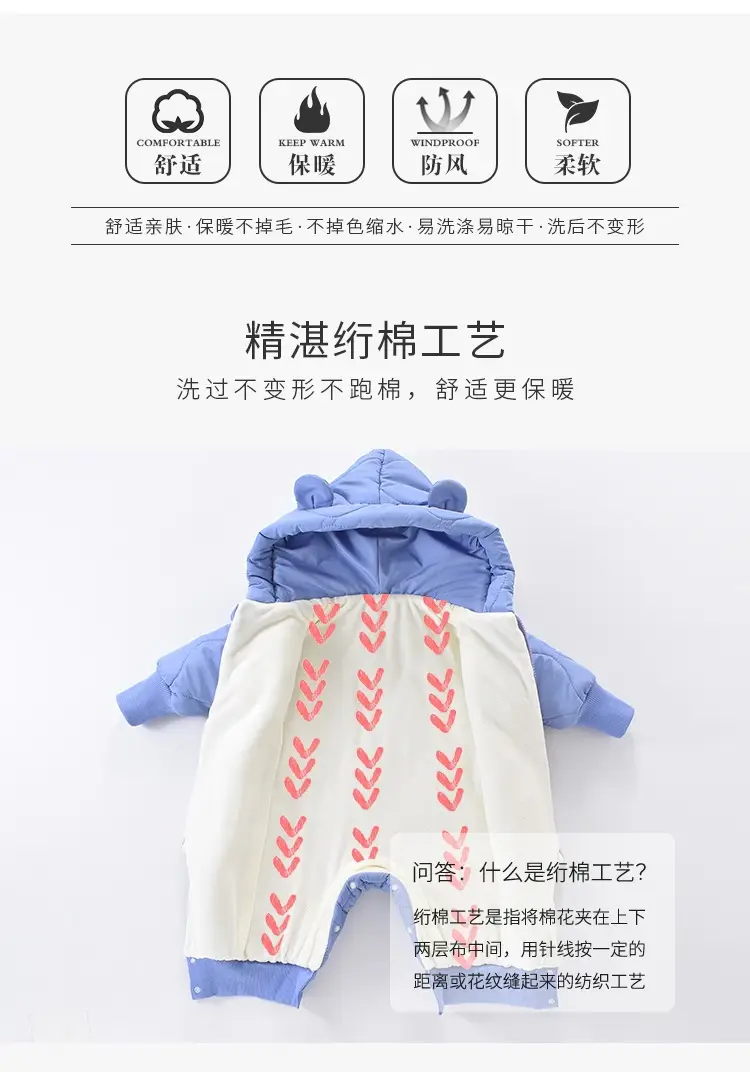 Baby Hooded Cotton Padded Romper Blue Winter — feature 3