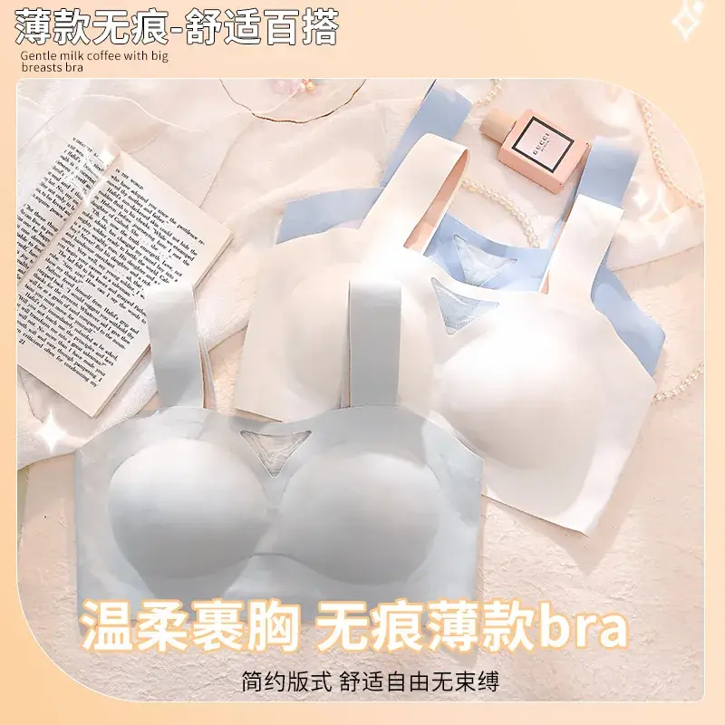 Maternity Bra Non-Wired Sleep Bra for Large Busts - Image 6