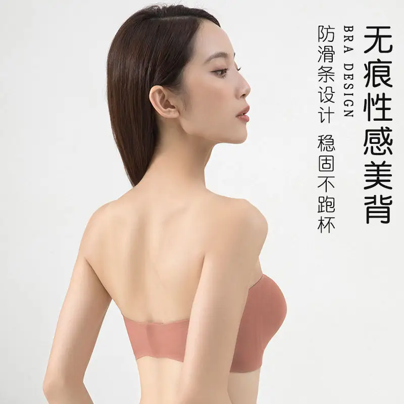 Half cup non-slip strapless one-piece seamless underwear soft support beautiful back thin small chest gathered breathable tube