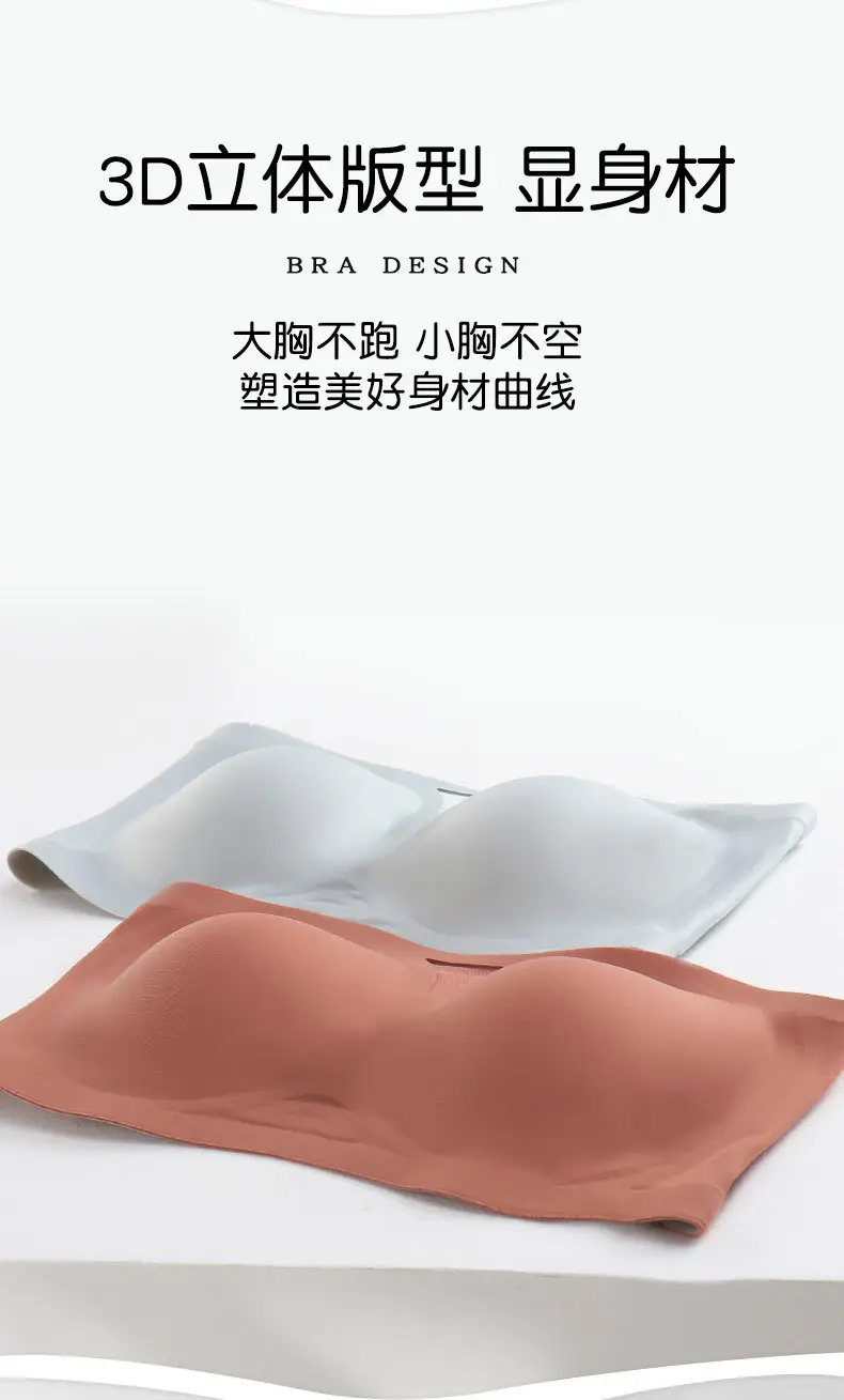 Half cup non-slip strapless one-piece seamless underwear soft support beautiful back thin small chest gathered breathable tube — feature 15