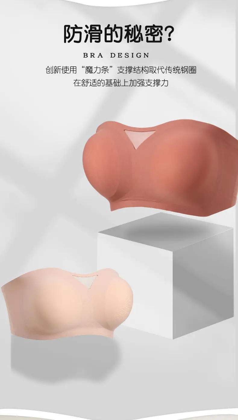 Half cup non-slip strapless one-piece seamless underwear soft support beautiful back thin small chest gathered breathable tube — feature 16