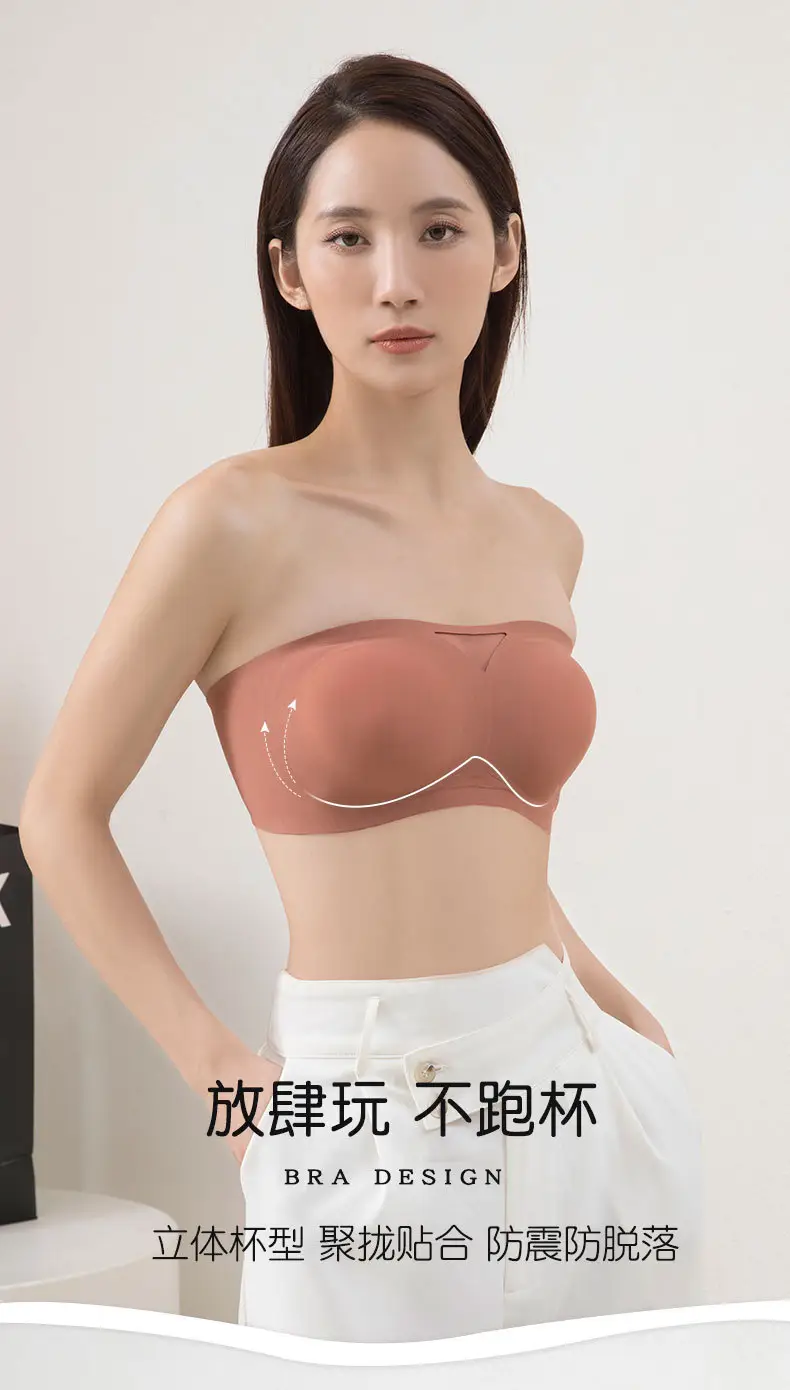 Half cup non-slip strapless one-piece seamless underwear soft support beautiful back thin small chest gathered breathable tube — feature 20