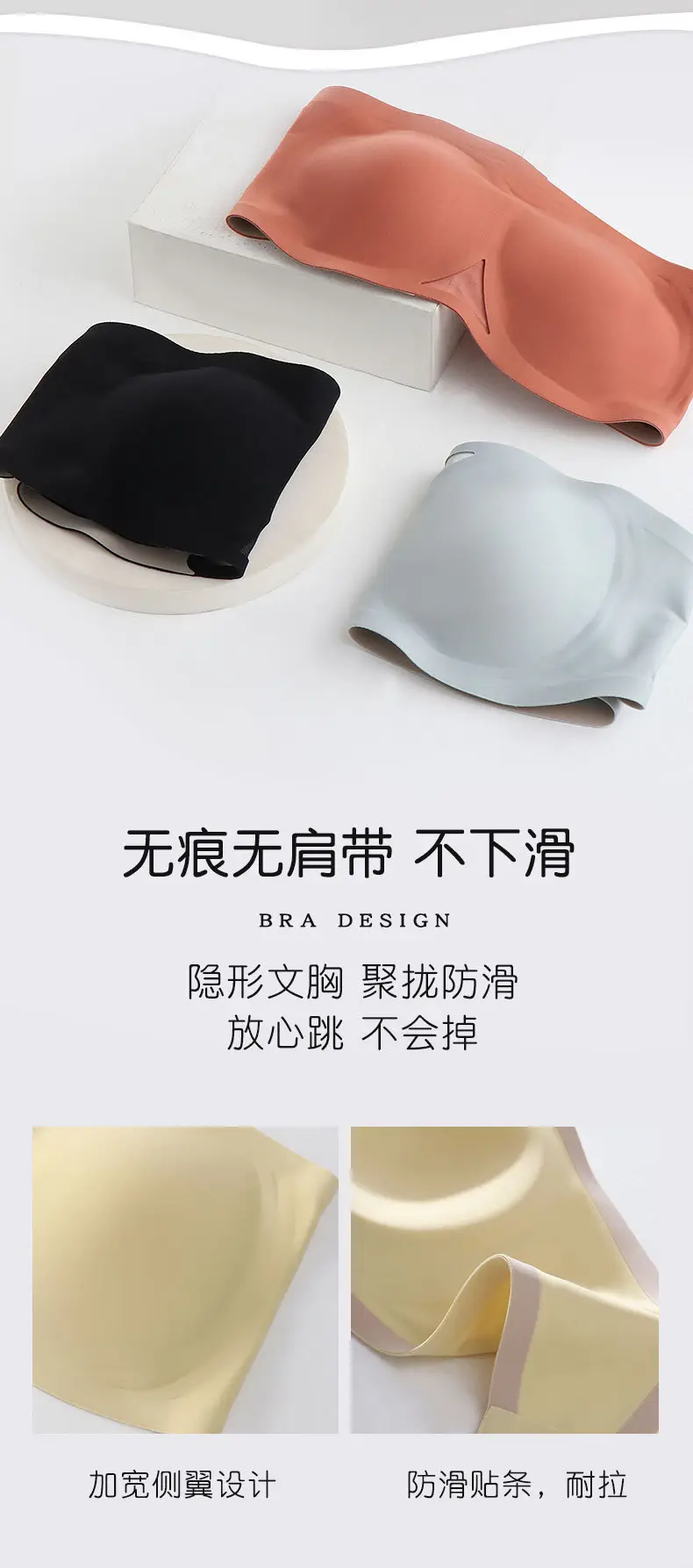 Half cup non-slip strapless one-piece seamless underwear soft support beautiful back thin small chest gathered breathable tube — feature 23