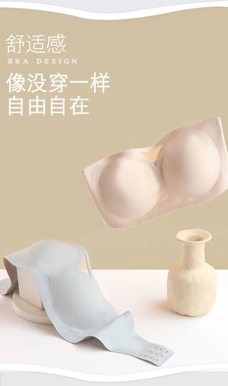 Half cup non-slip strapless one-piece seamless underwear soft support beautiful back thin small chest gathered breathable tube — feature 24