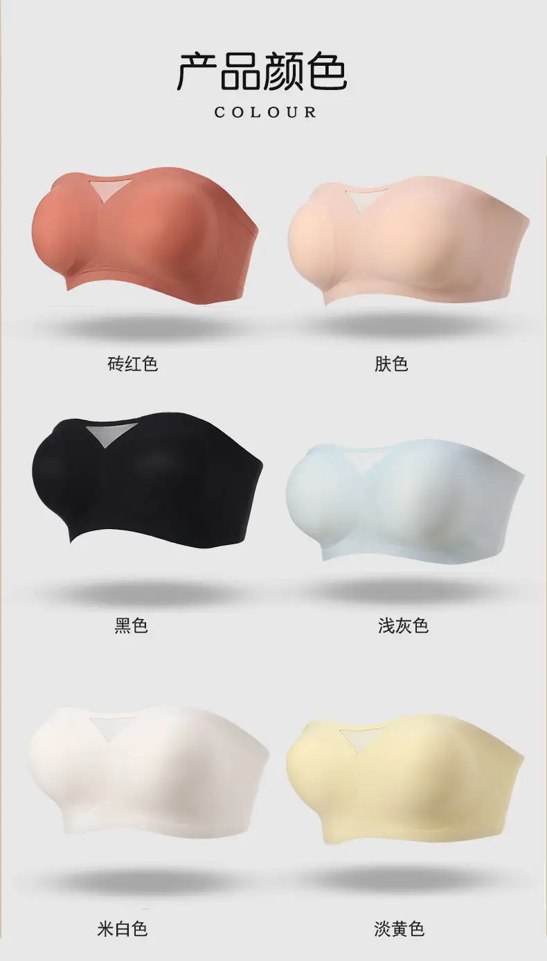 Half cup non-slip strapless one-piece seamless underwear soft support beautiful back thin small chest gathered breathable tube — feature 25