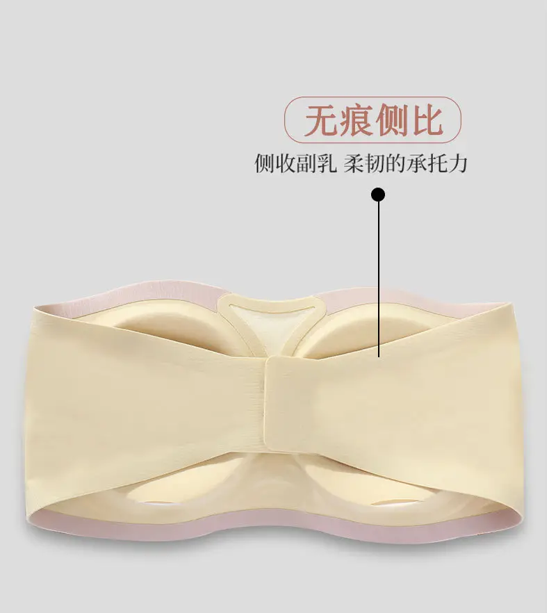 Half cup non-slip strapless one-piece seamless underwear soft support beautiful back thin small chest gathered breathable tube — feature 28