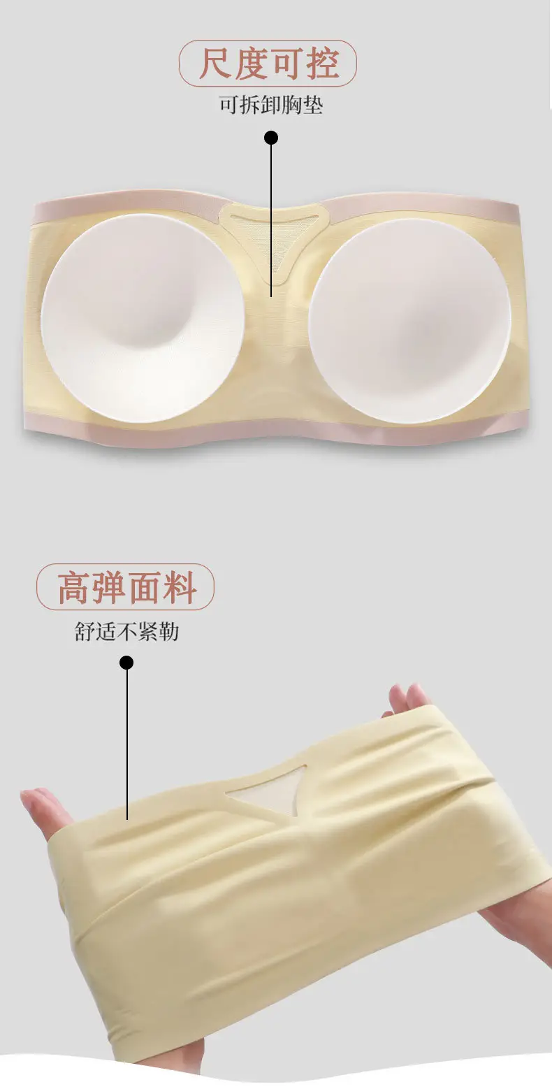 Half cup non-slip strapless one-piece seamless underwear soft support beautiful back thin small chest gathered breathable tube — feature 29
