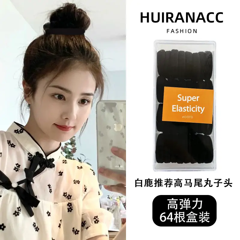 Super Elasticity Hair Ties Rubber Bands for Girls - Image 14