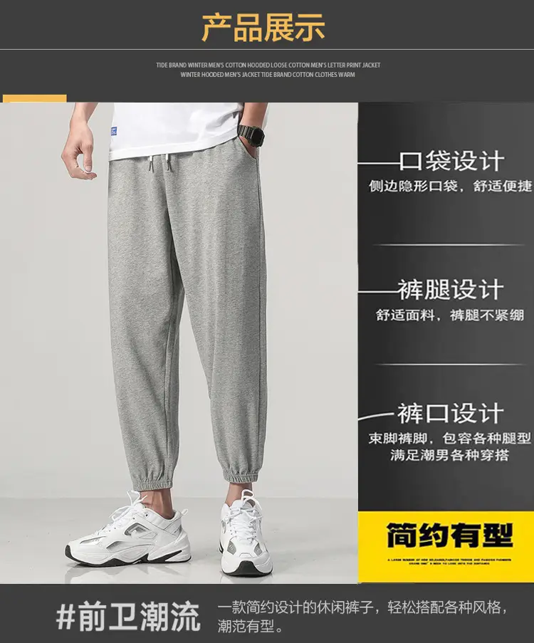 Fleece Sweatpants Men Black Eight Point Winter Loose — feature 3