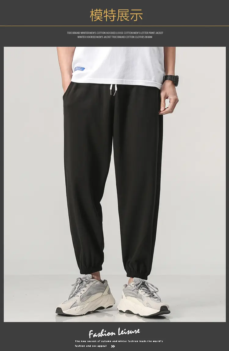 Fleece Sweatpants Men Black Eight Point Winter Loose — feature 7