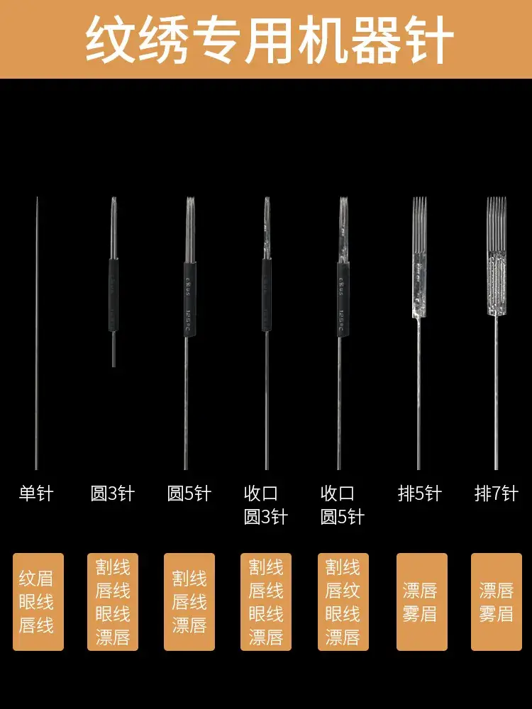 Single Needle Eyeliner Floating Lip Tattoo Machine Needle - Image 12
