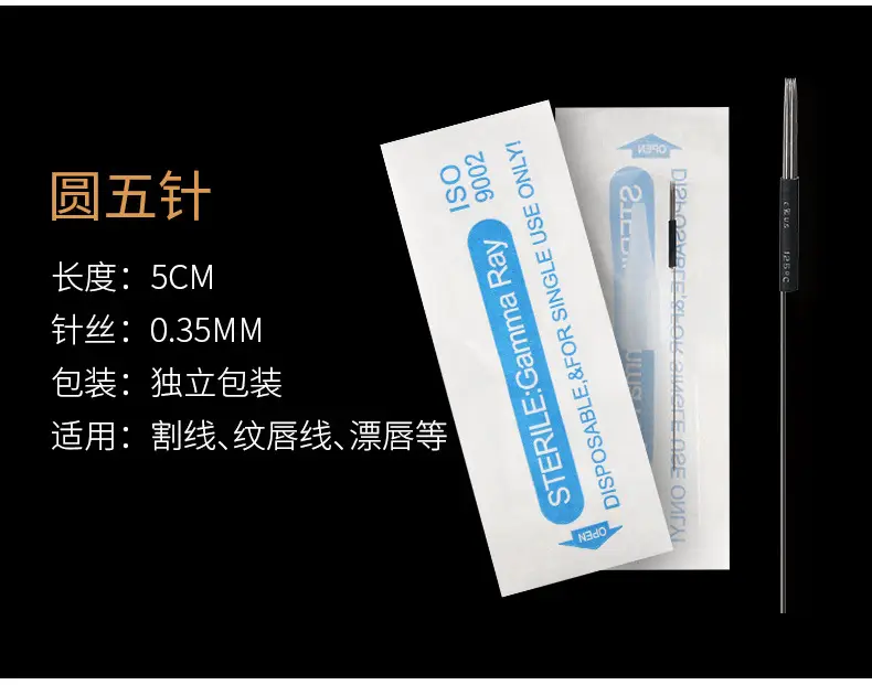 机器大小号针帽12.jpeg