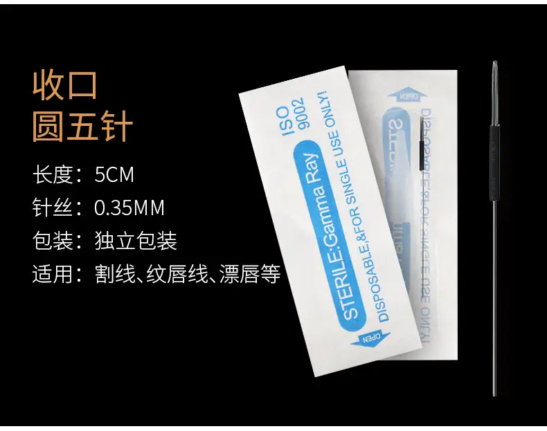 机器大小号针帽14.jpeg