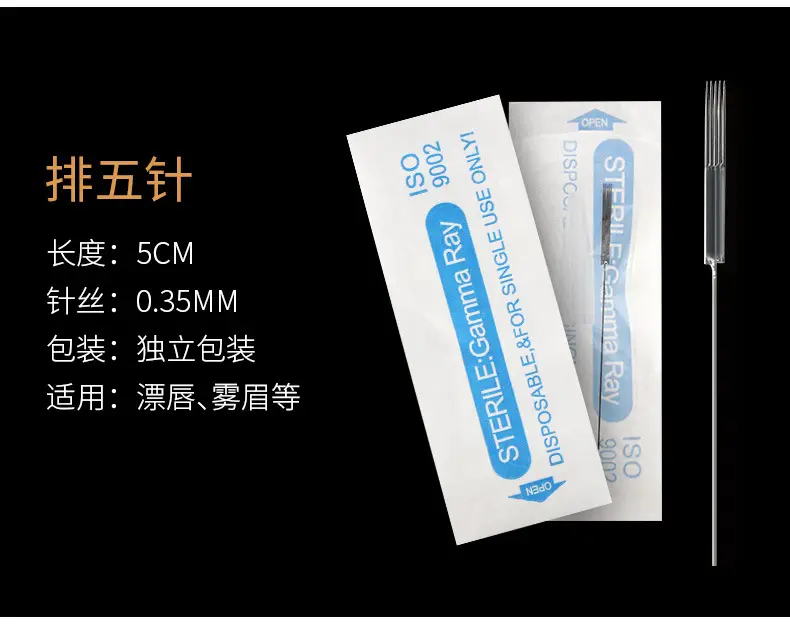 机器大小号针帽15.jpeg