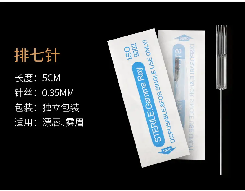 机器大小号针帽16.jpeg