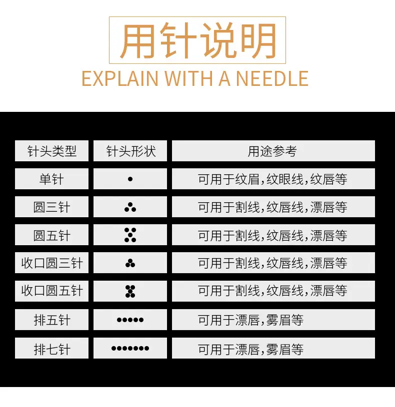 机器大小号针帽6.jpeg