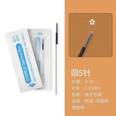 0.35*50 round five needle