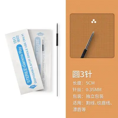 0.35*50 round three needle