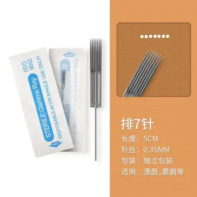 Single Needle Eyeliner Floating Lip Tattoo Machine Needle - Image 6