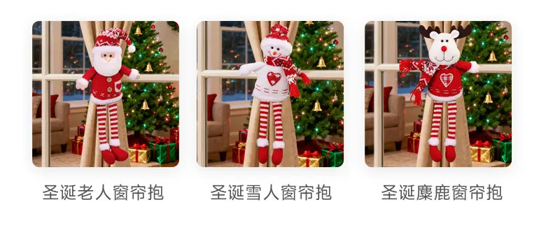 Three-Dimensional Christmas Santa Doll Curtains Tieback Knitted Red White — feature 6