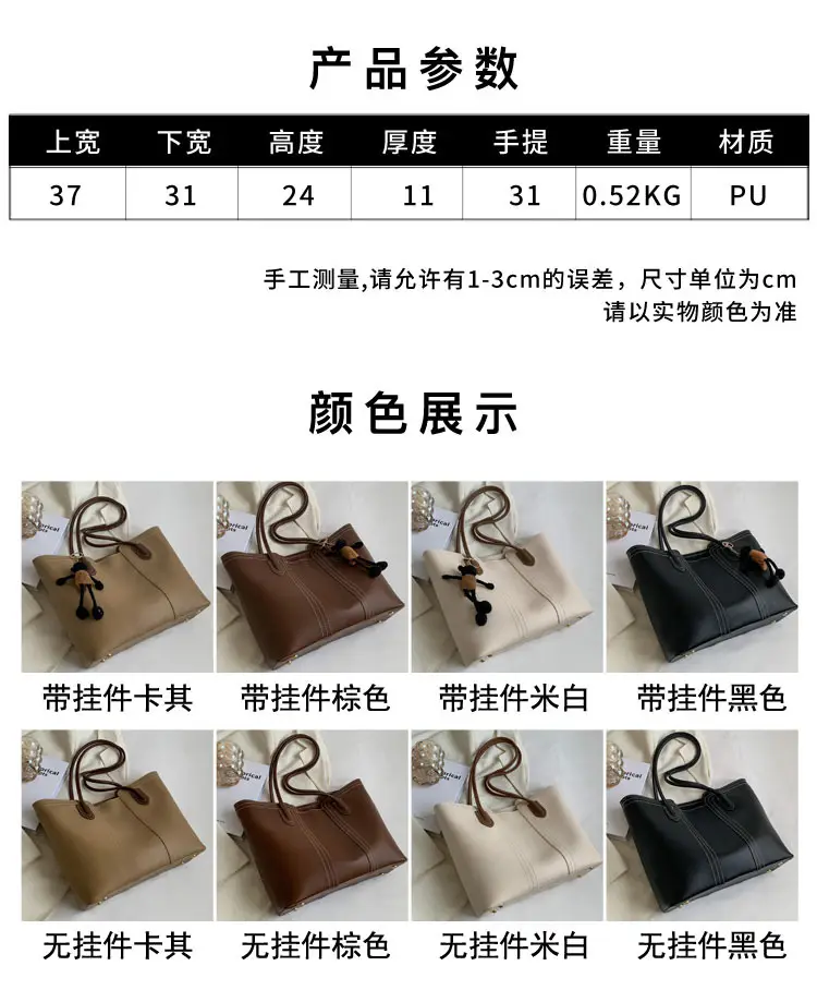 Brown Korean Style Large Shoulder Bag for Women — feature 11