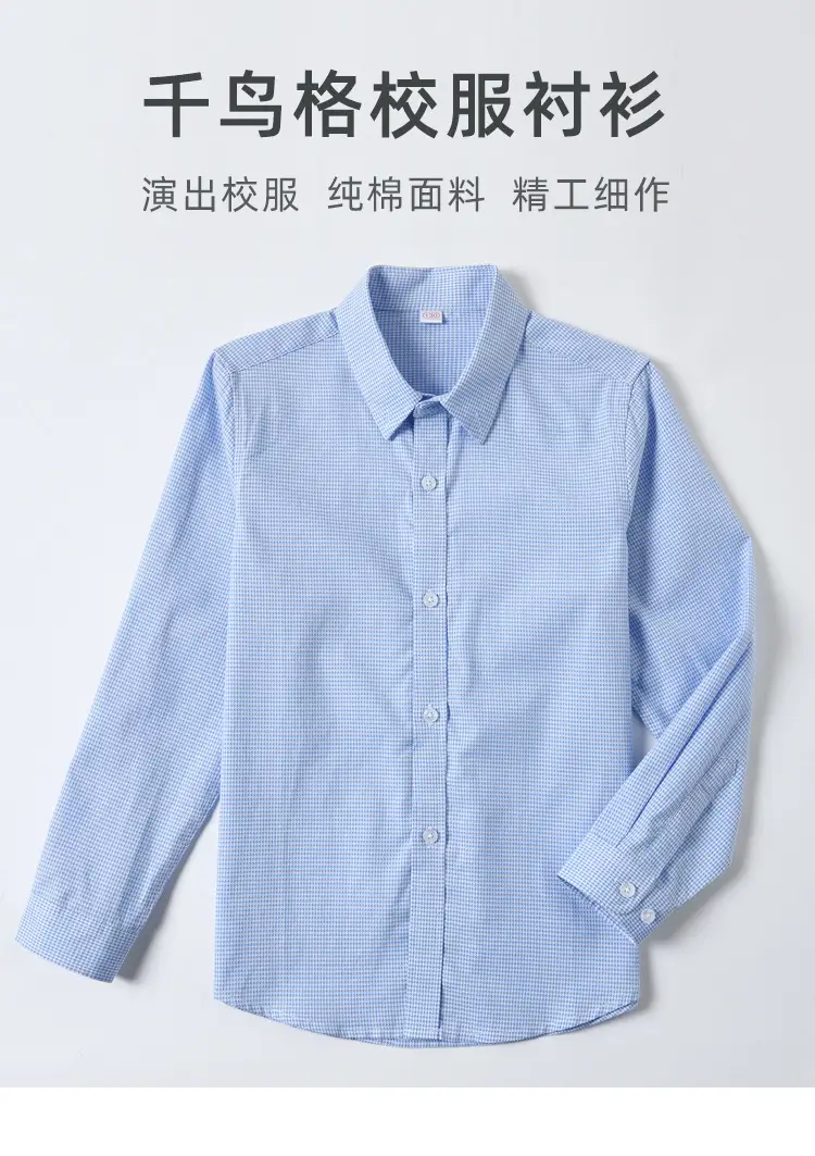 Boy's Blue Houndstooth Cotton School Shirt Long Sleeve — feature 1