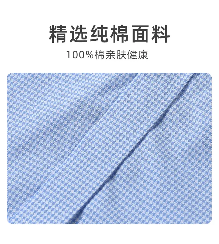 Boy's Blue Houndstooth Cotton School Shirt Long Sleeve — feature 2