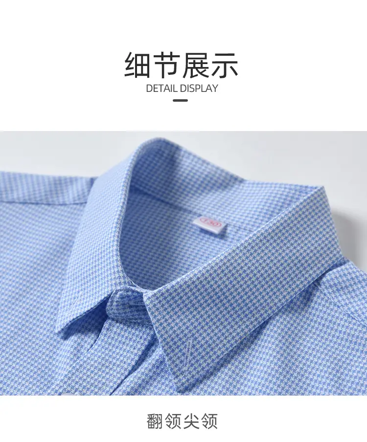 Boy's Blue Houndstooth Cotton School Shirt Long Sleeve — feature 8