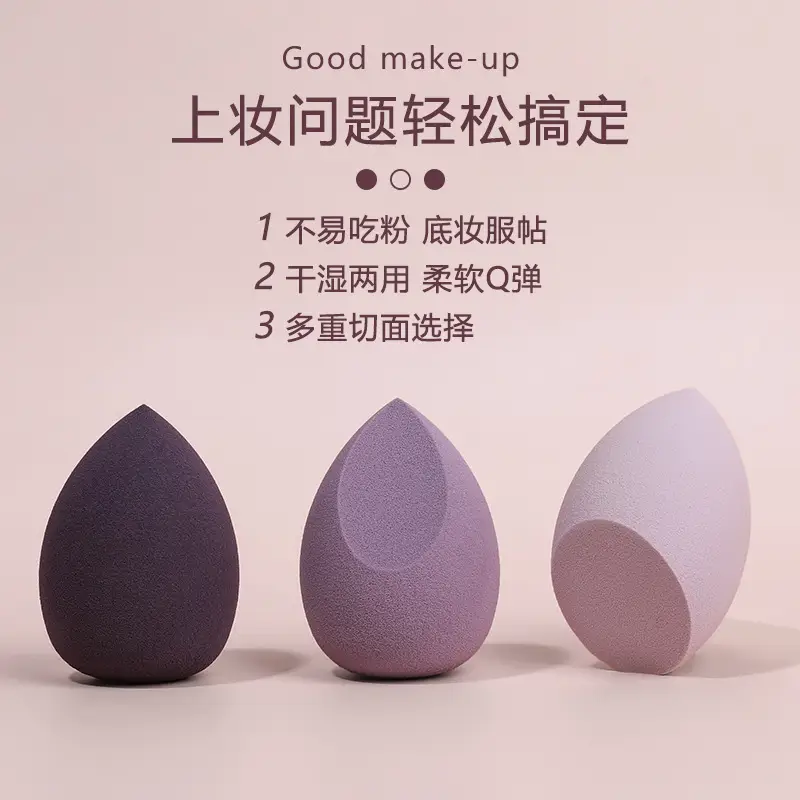 Beauty Egg Suit Gourd Powder Puff Water Drops