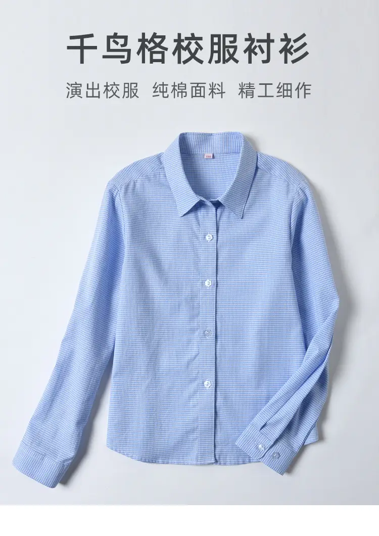 Girls Cotton Houndstooth Blue Long Sleeve Shirt — feature 1