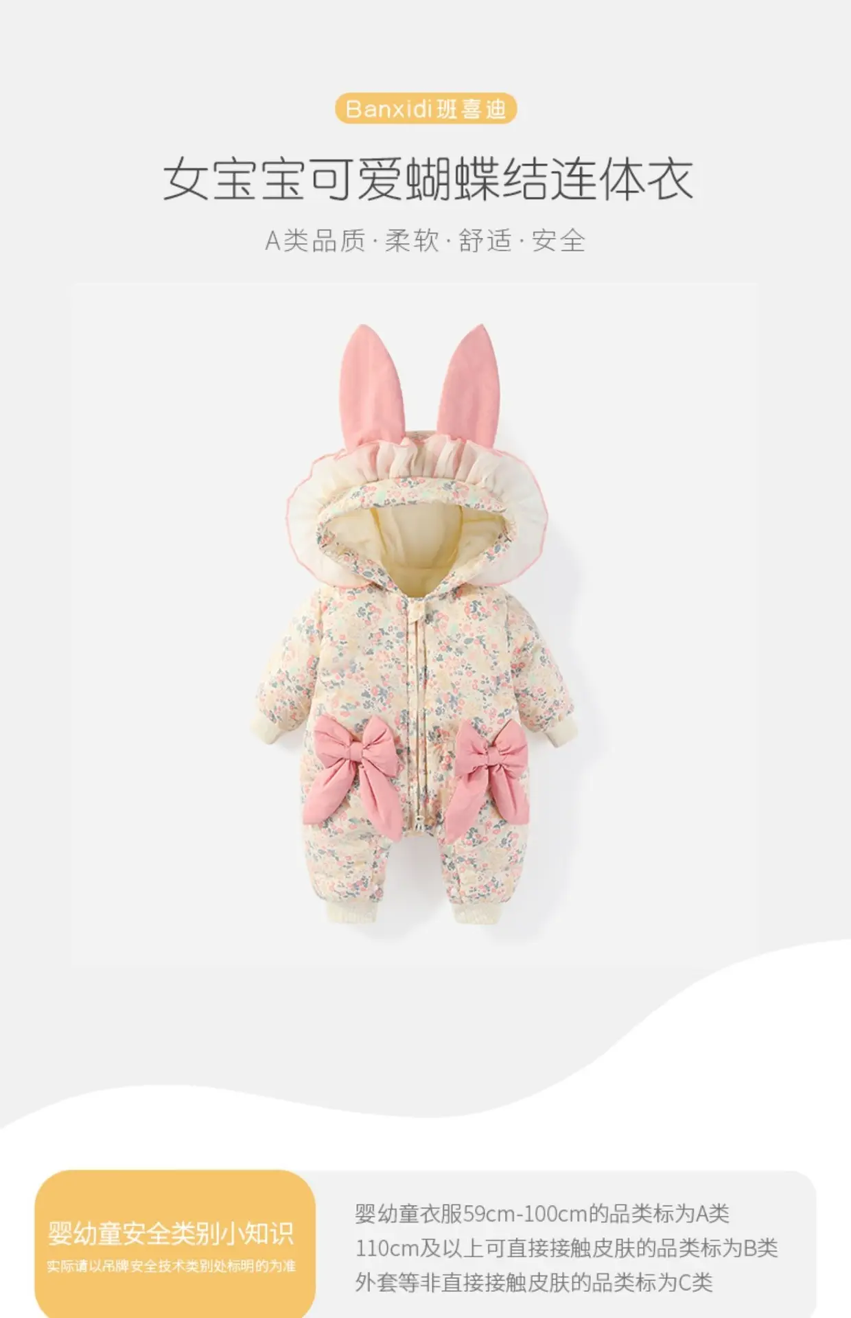 Baby Fleece Lined Winter Suit Women Pink Floral Climbing — feature 5