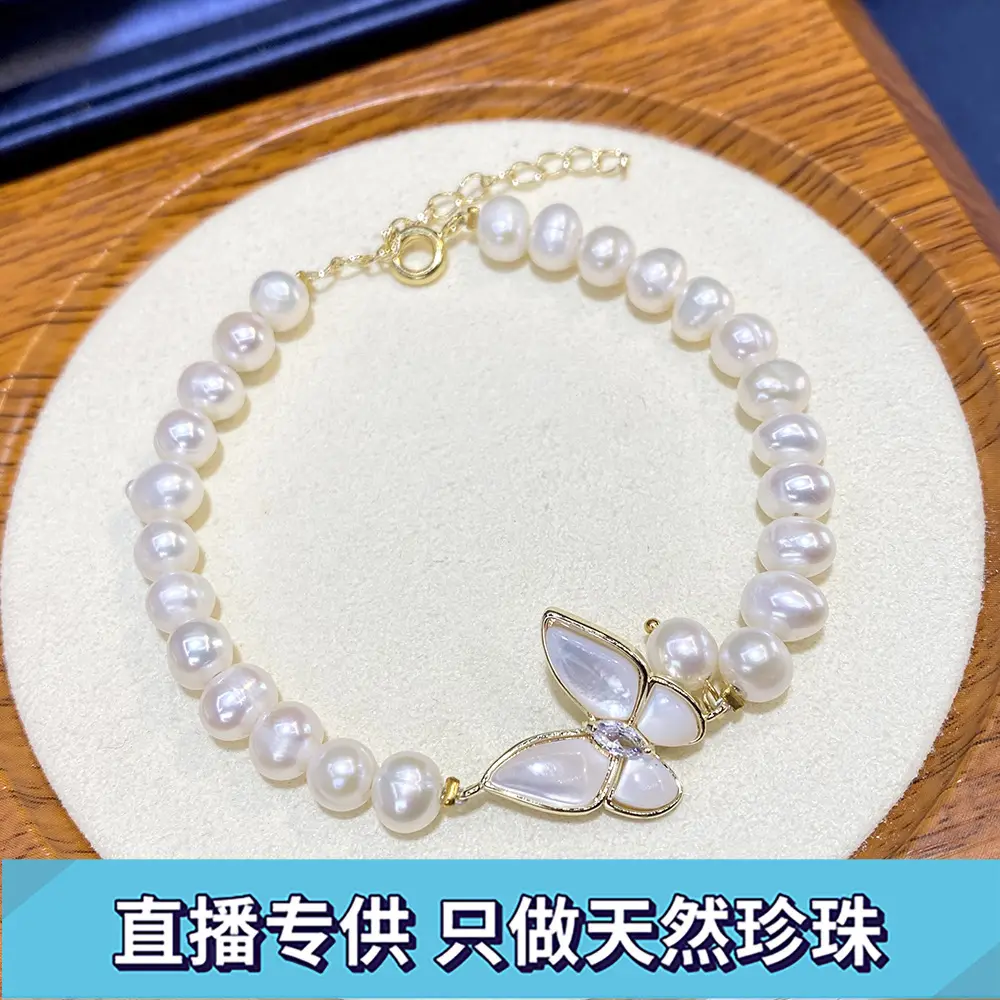 Women's Butterfly Pearl Bracelet with Gold Plated Finish