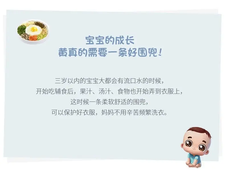 Baby Silicone Bib Waterproof Meal Pocket Slippery Towel — feature 5