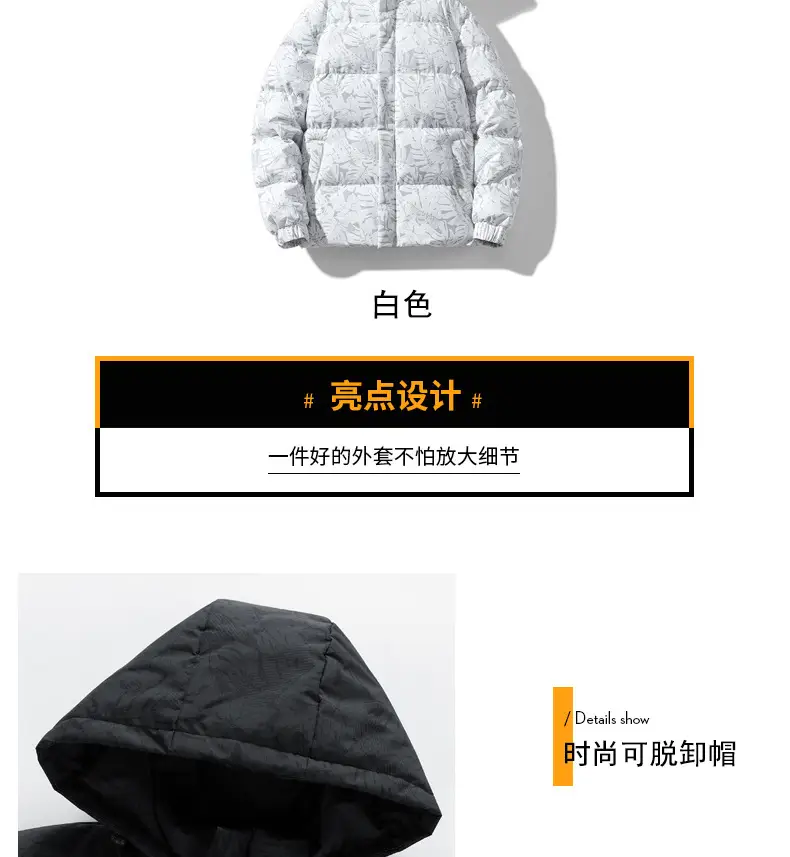 Men's Hooded Puffer Jacket Blue Winter Warm — feature 4