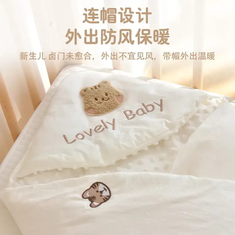 Newborn Pure Cotton Bean Velvet Quilt Detachable Swaddle