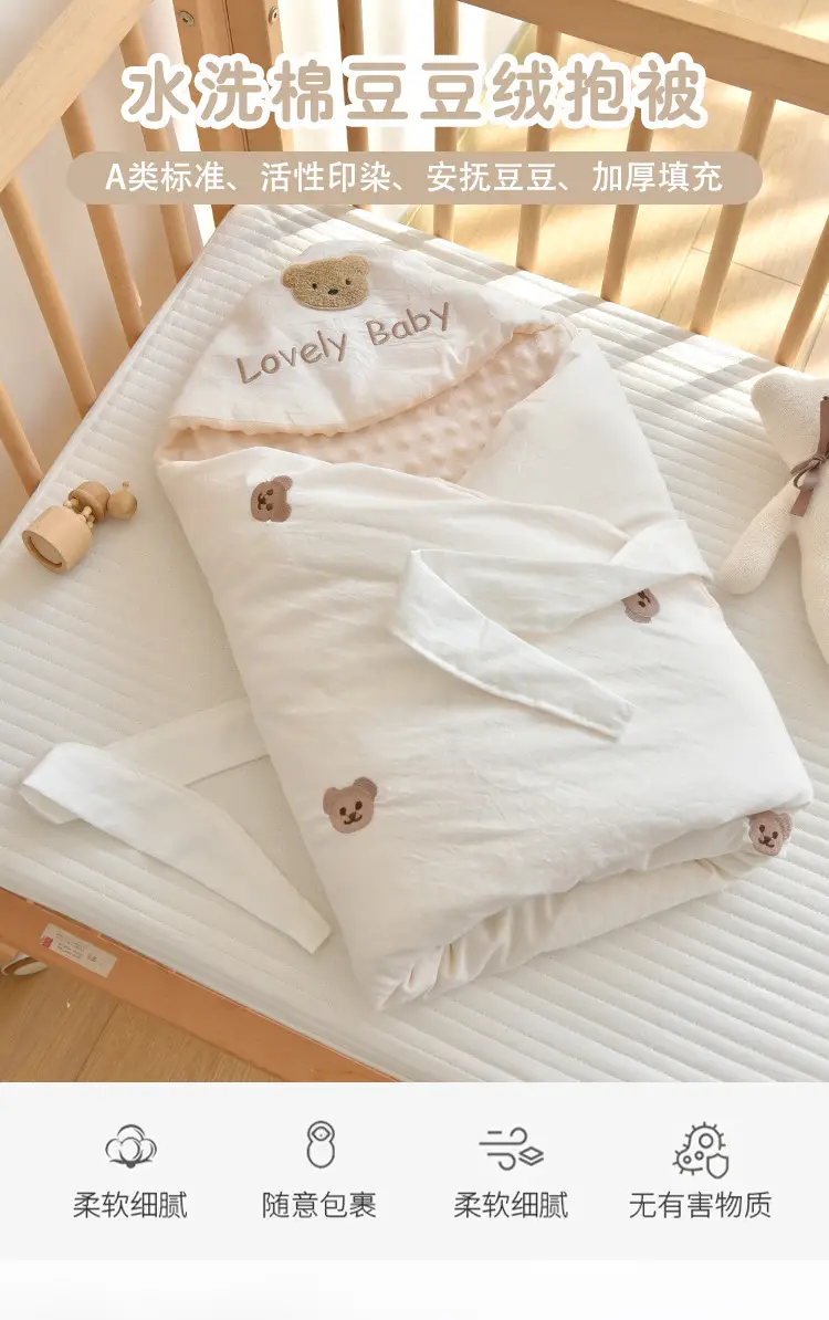 Newborn Pure Cotton Bean Velvet Quilt Detachable Swaddle — feature 1