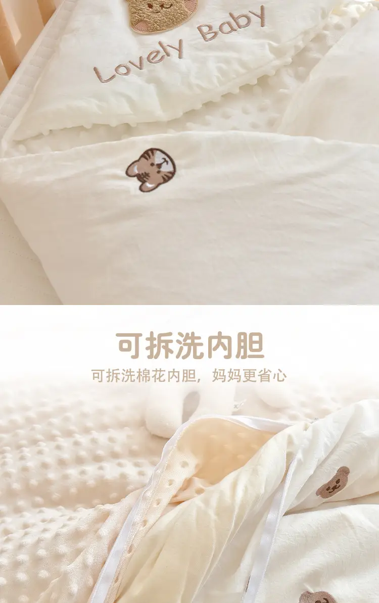 Newborn Pure Cotton Bean Velvet Quilt Detachable Swaddle — feature 3