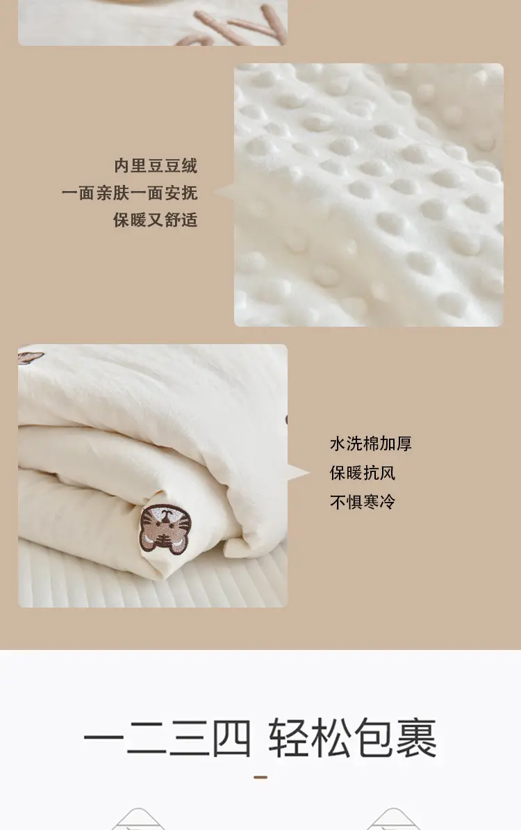 Newborn Pure Cotton Bean Velvet Quilt Detachable Swaddle — feature 6