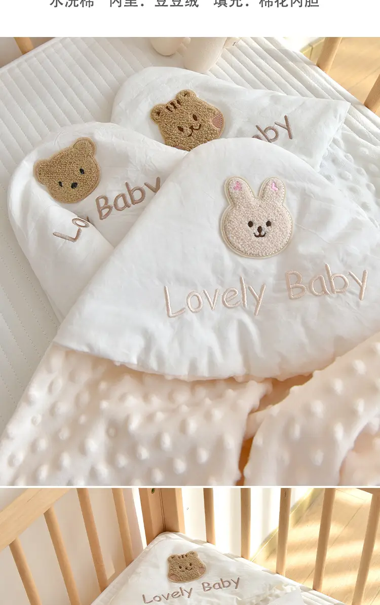 Newborn Pure Cotton Bean Velvet Quilt Detachable Swaddle — feature 8