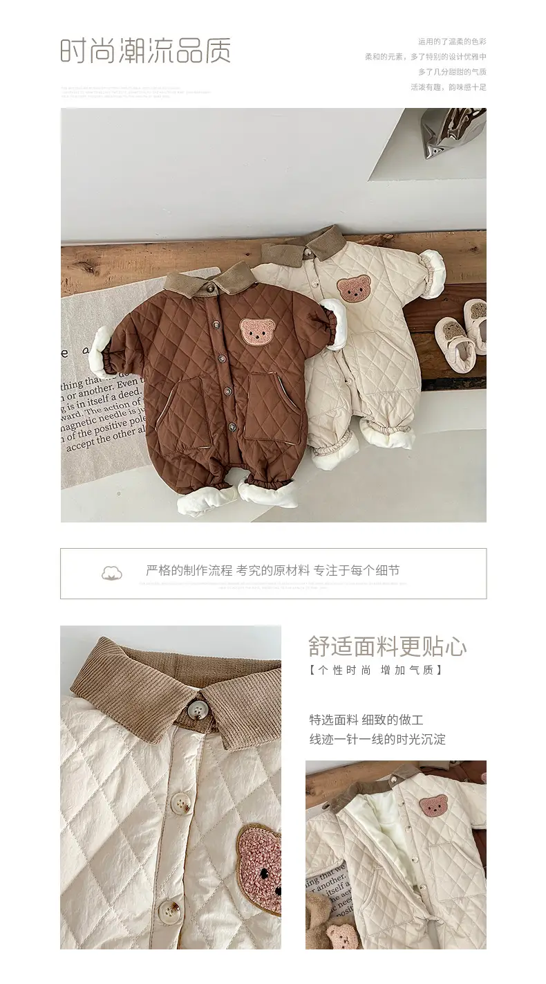 Newborn Baby Cotton Padded Jumpsuit Brown Cream Winter Warm — feature 1