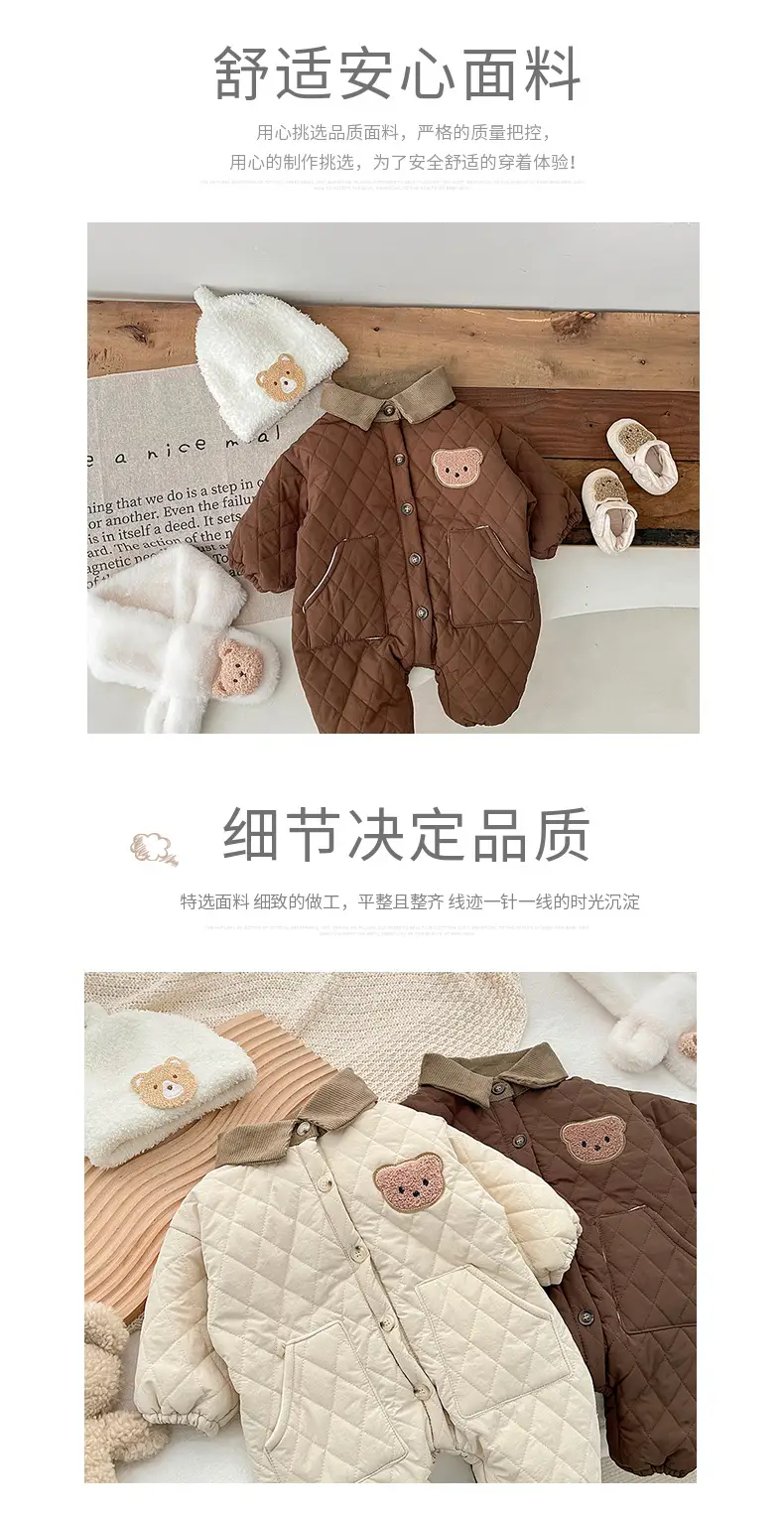 Newborn Baby Cotton Padded Jumpsuit Brown Cream Winter Warm — feature 2