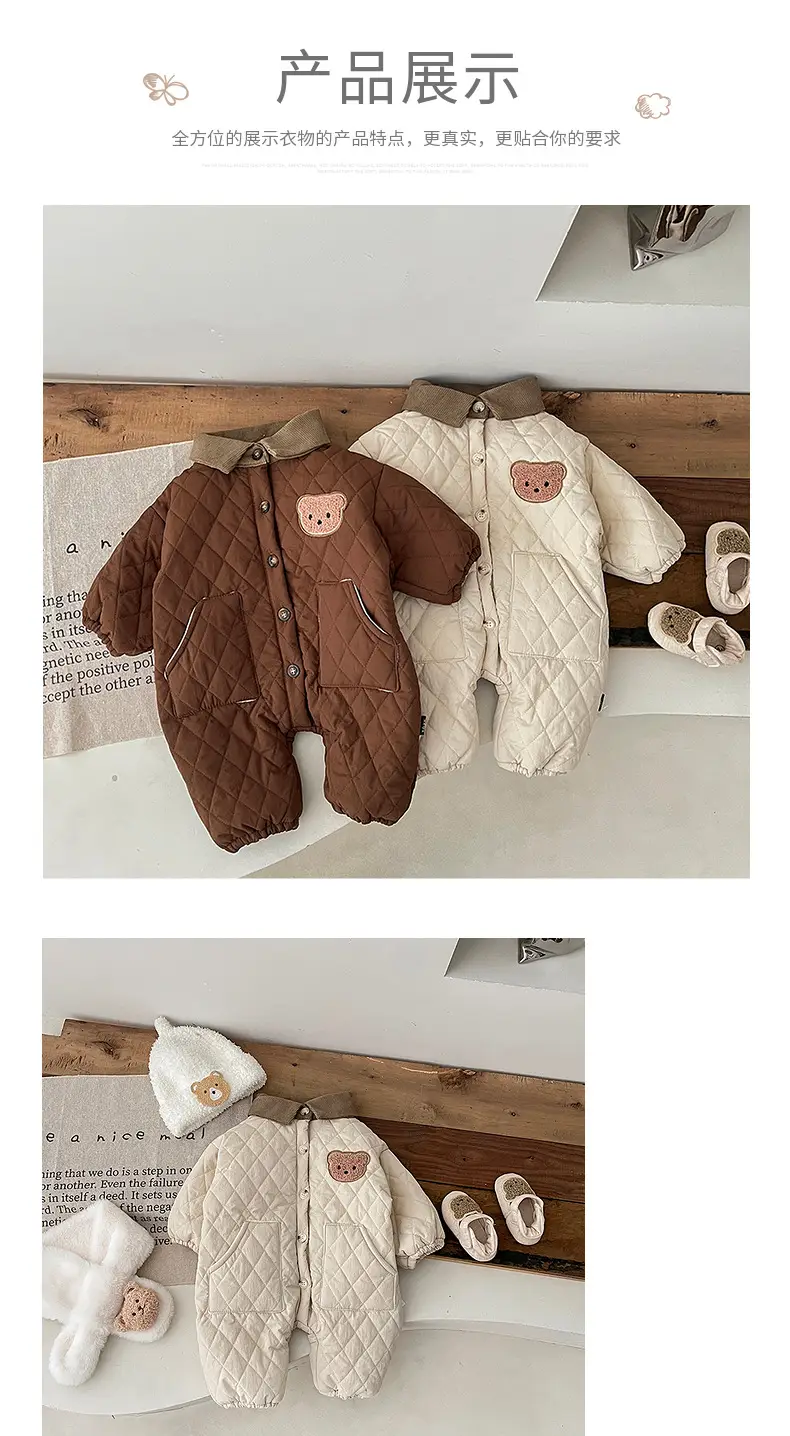Newborn Baby Cotton Padded Jumpsuit Brown Cream Winter Warm — feature 6