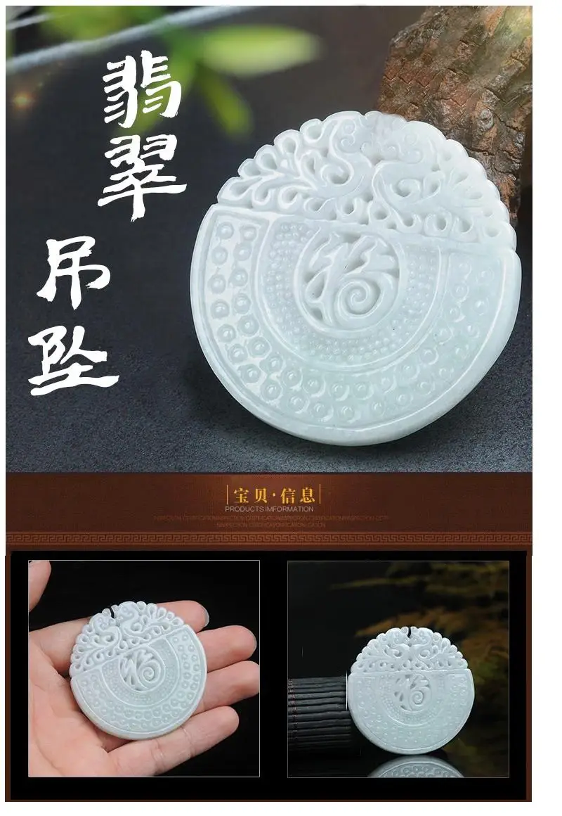 Guan Yu Jade Pendant with Fortune Design — feature 4