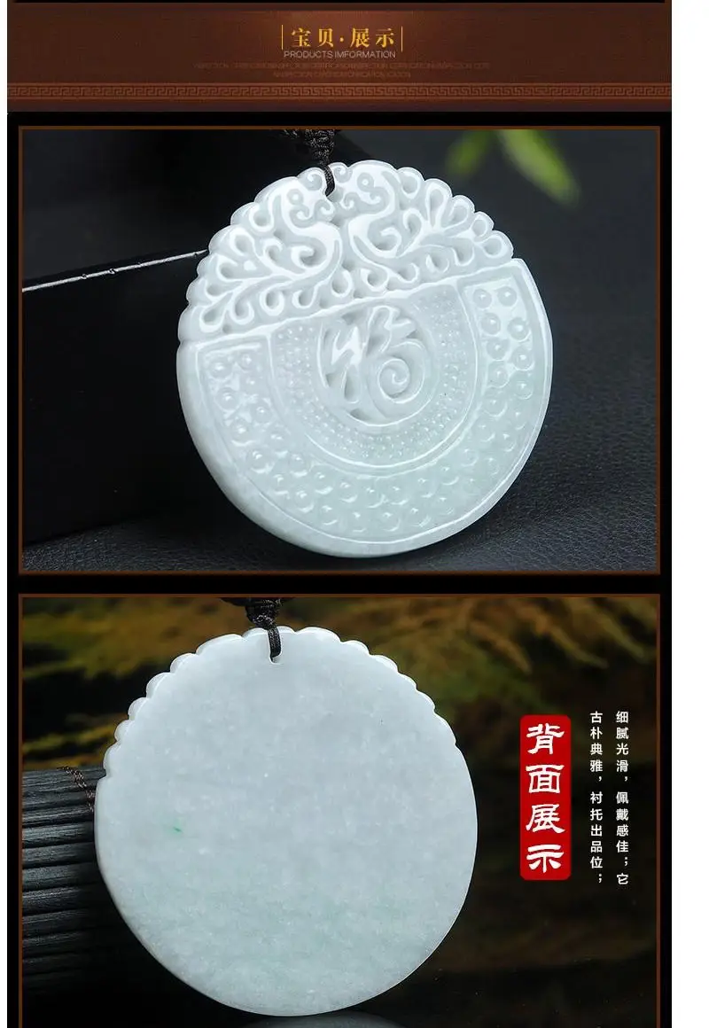 Guan Yu Jade Pendant with Fortune Design — feature 5