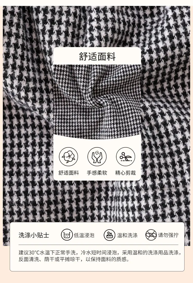 Girls Houndstooth Top T-shirt Suit Autumn Korean Skirt Two-piece — feature 3